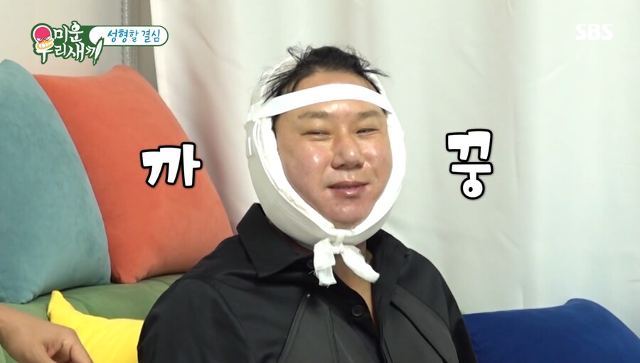 ▲ 이상민. 출처|SBS 미우새 방송 화면 캡처