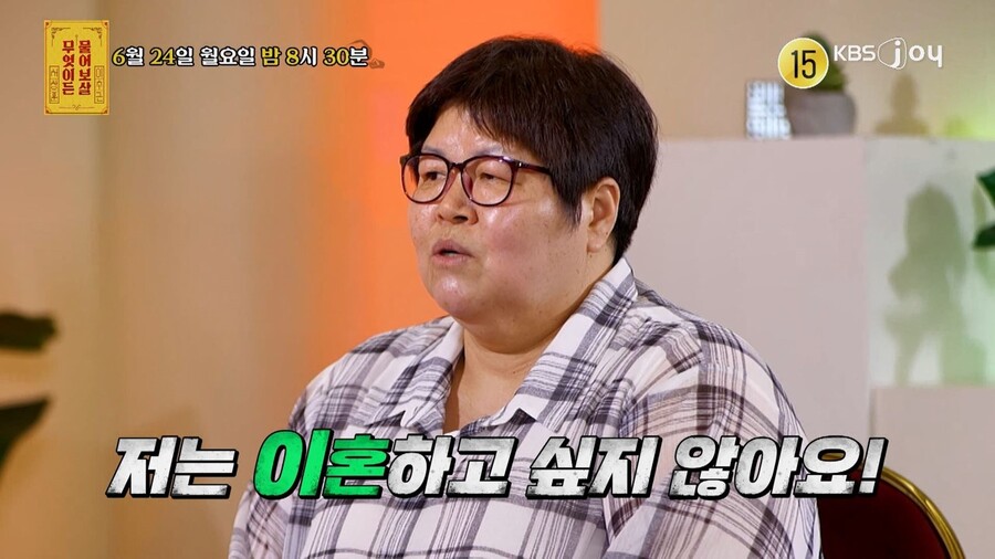"초등 동창과 13년 바람피워" 5번 외도한 남편 못 놓는 아내('물어보살')