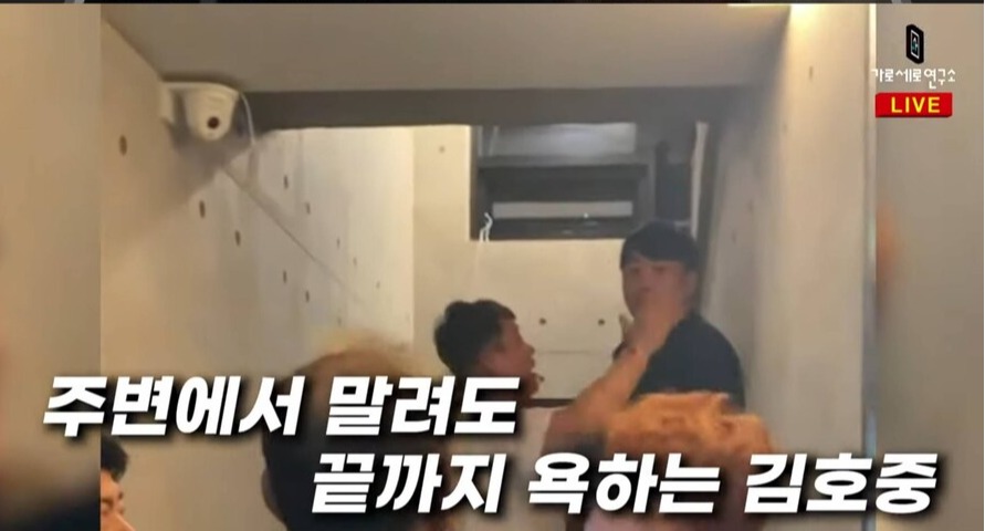 ▲ 김호중. 출처| 유튜브 '가로세로연구소' 영상 캡처