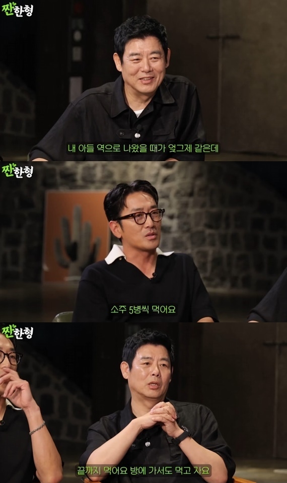 ▲ 출처|유튜브 '짠한형 신동엽' 캡처