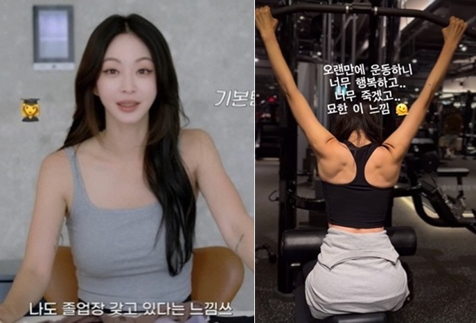 ▲ 한예슬. 출처|한예슬 유튜브, SNS