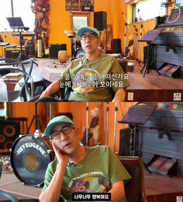 유진박, 떡갈비집서 사는 근황 공개 "너무 행복..돈도 잘 있다"[종합]