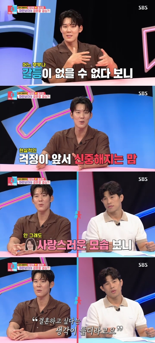 '34세' 박태환 "정지현 아내분 사랑스러워..나도 결혼하고파" 깜짝 고백('동상이몽2')