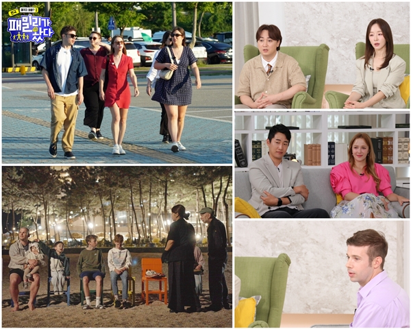 '인형 미모' 카리나, 특별한 가족여행…안준모와 핑크빛 첫 만남 공개('패밀리가왔다')