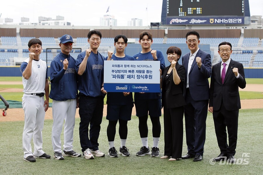NC, 창원 지역 기업 앤드메이드와 스포츠밴드 후원 협약
