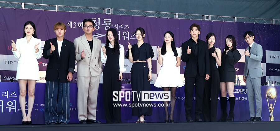 ▲ 신예은 박지훈 하정우 임지연 수지 송혜교 덱스 주현영 김아영 유재석 ⓒ곽혜미 기자