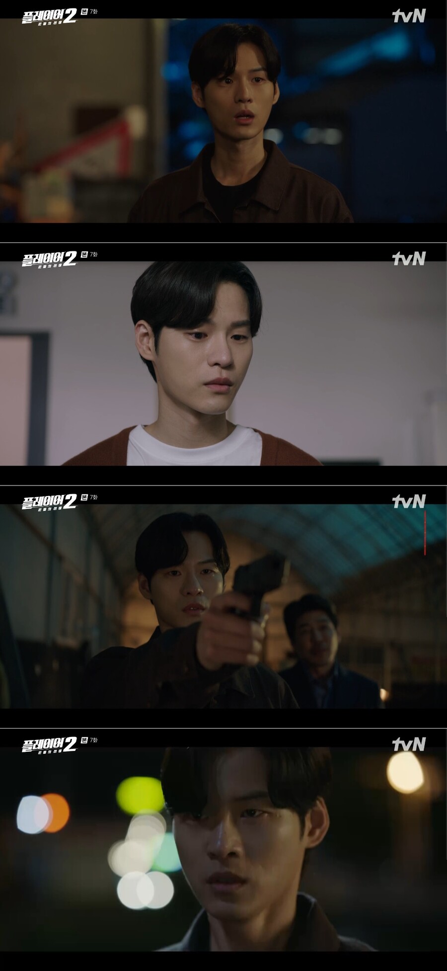 윤지온, '플레이어2' 강렬 임팩트…송승헌과 함께 이수혁 잡았다 