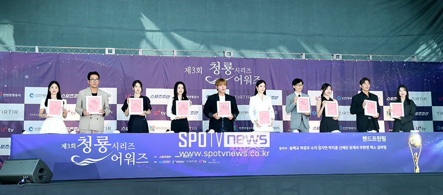 ▲ 송혜교 하정우 수지 임지연 박지훈 신예은 유재석 주현영 덱스 김아영 ⓒ곽혜미 기자