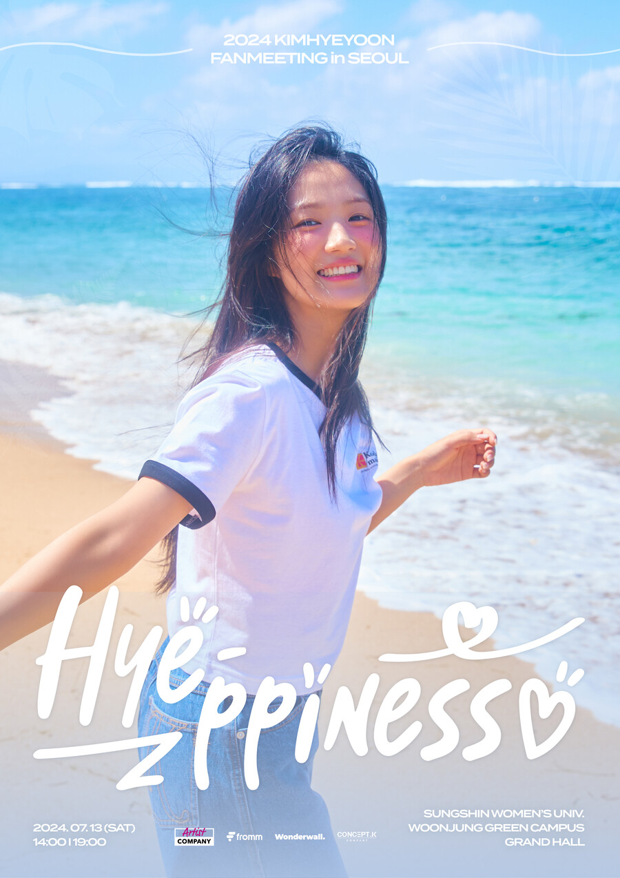 ▲ 김혜윤. 제공ㅣ아티스트컴퍼니