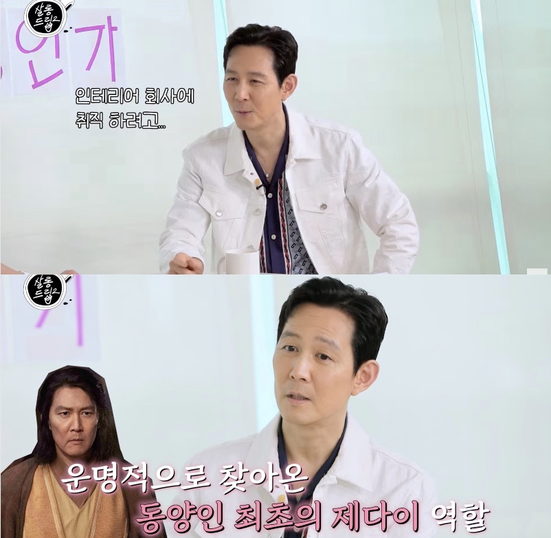 이정재 "美뉴욕서 마스크+안경 써도 다 알아봐…식당 서비스도"('살롱드립2')