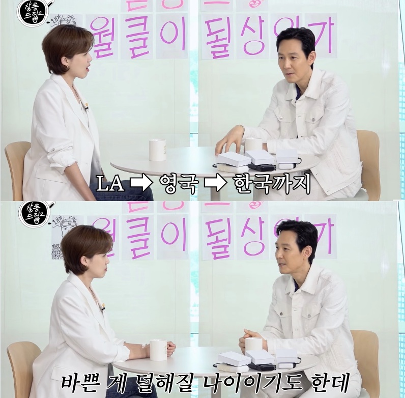 이정재 "일 줄어들 나이인데 'LA→영국→한국' 글로벌로 바빠져 신기 "('살롱드립')