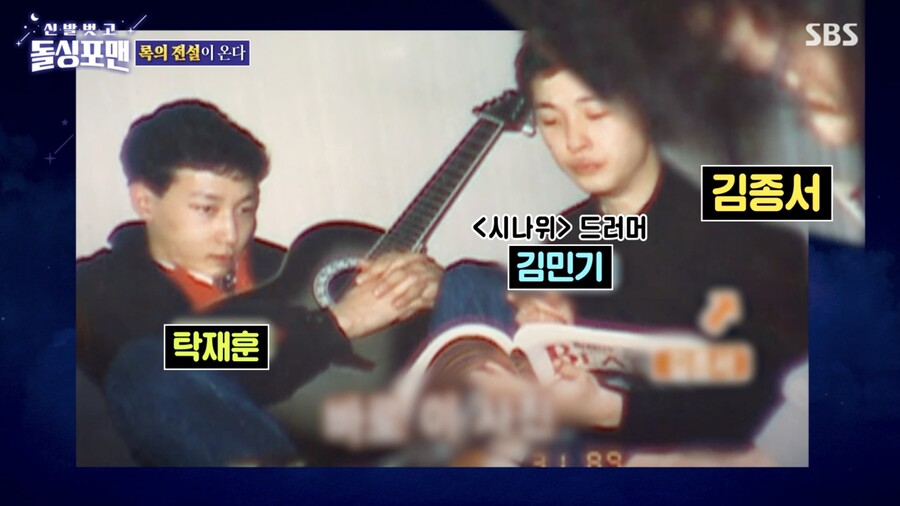 ▲ 사진 | 돌싱포맨 방송화면