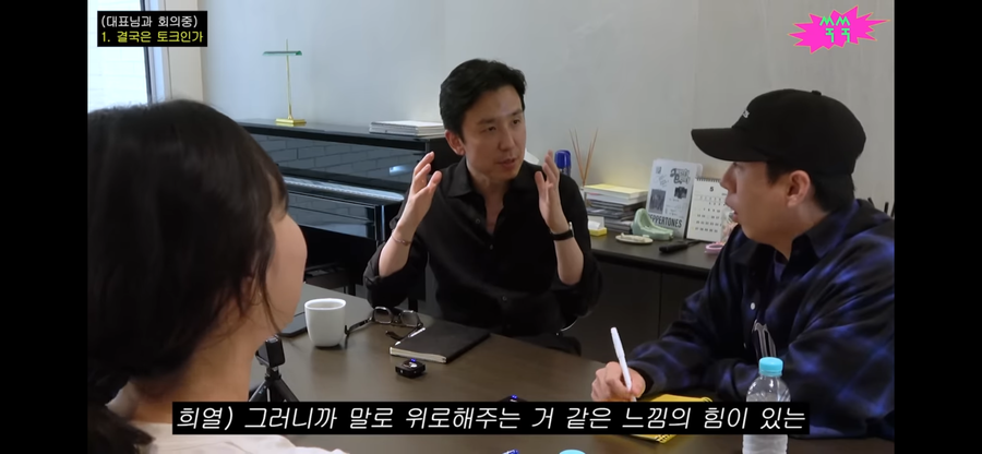 유희열, 방송 중단 후 2년 만에 등장 '컴백 시동'('쑥쑥')[종합]