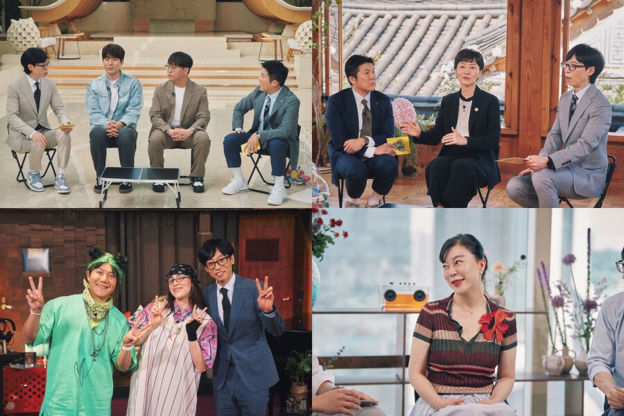 ▲ 제공|tvN '유퀴즈 온 더 블럭'