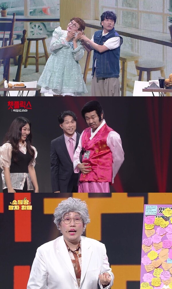 ▲ '개그콘서트' 유튜브 구독자 수가 50만 명을 넘어섰다. 제공|KBS
