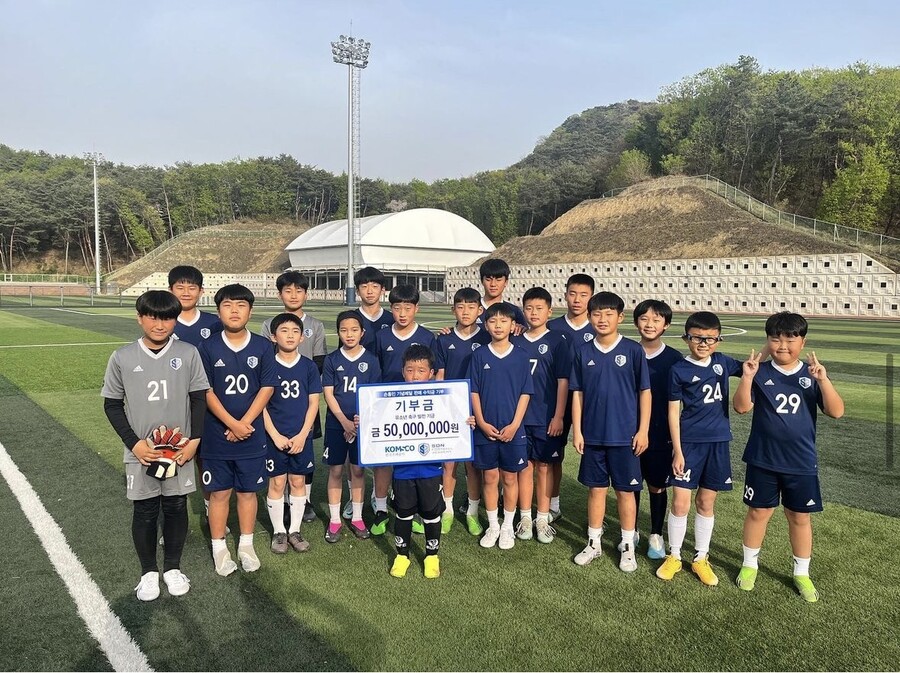 ▲ 손웅정 감독은 26일 'SON 아카데미' 공식 채널을 통해 감독과 코치진들이 유소년 선수에게 욕설과 체벌 등을 한 사실이 알려져 아동학대 혐의로 피소된 사실에 관해 알렸다. "마음의 상처를 받은 아이와 그 가족분들께 깊은 사과의 뜻을 전한다"라며 "국민 여러분께 죄송하고 송구스럽다는 말씀드린다"라며 고개를 숙인 뒤 "고소인의 주장사실은 진실과는 다른 부분이 많다. 사실관계를 왜곡하거나 숨기지 않고, 가감없이 밝히며 수사 에 적극적으로 협조하고 있다"라며 현재 진행 상황을 알렸다 ⓒ사진은 본문 내용과 관계없음
