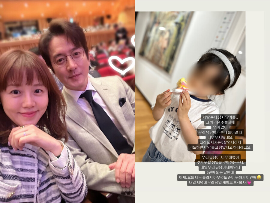 '정준호♥' 이하정 "6세 딸, 돌에 이마 찍혀…수술 끝나고 대성통곡"