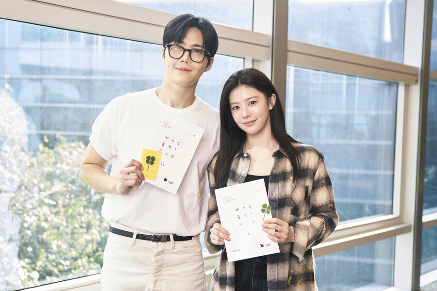 김선호X고윤정, 넷플릭스 '이 사랑 통역 되나요?' 제작 확정[공식]