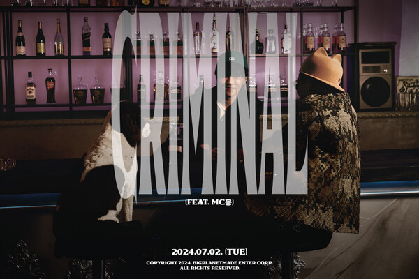 ▲ 비오 새 싱글 '크리미널' 발매를 예고하는 티저 사진. 제공|빅플래닛메이드엔터