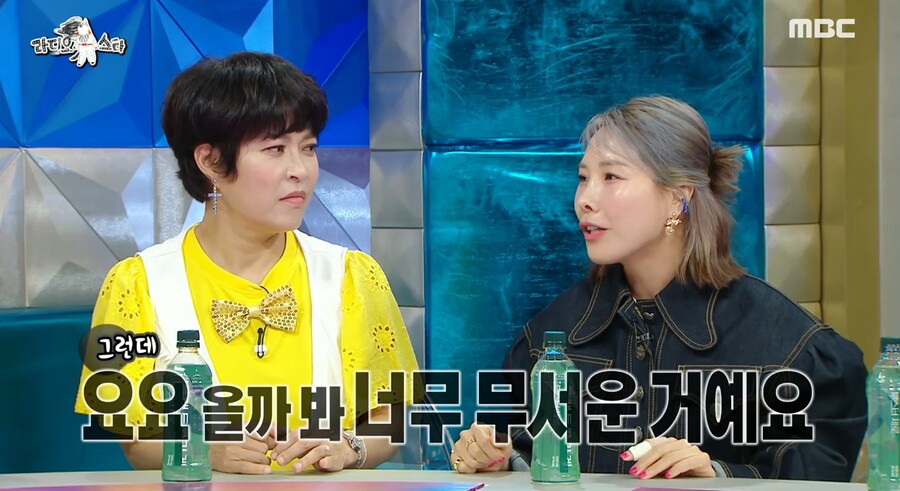 ▲ 출처|MBC '라디오스타' 방송화면 캡처