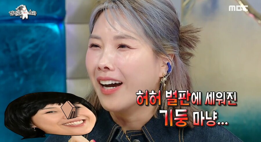 ▲ 출처|MBC '라디오스타' 방송화면 캡처