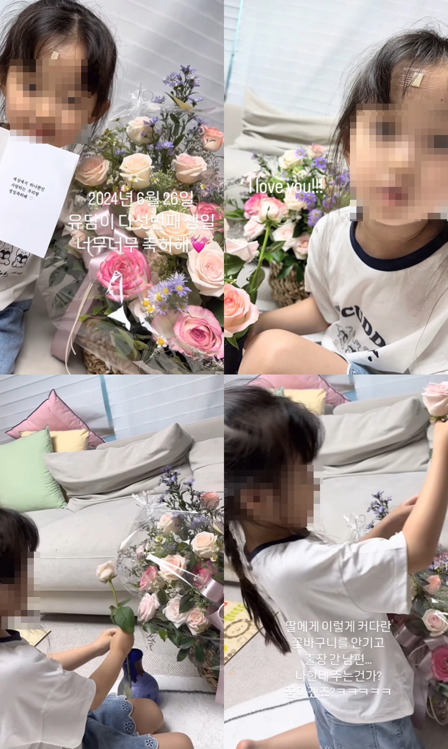 '딸바보' 정준호, 6살 생일선물 스케일이 이 정도…♥이하정 "나도 못받아본"