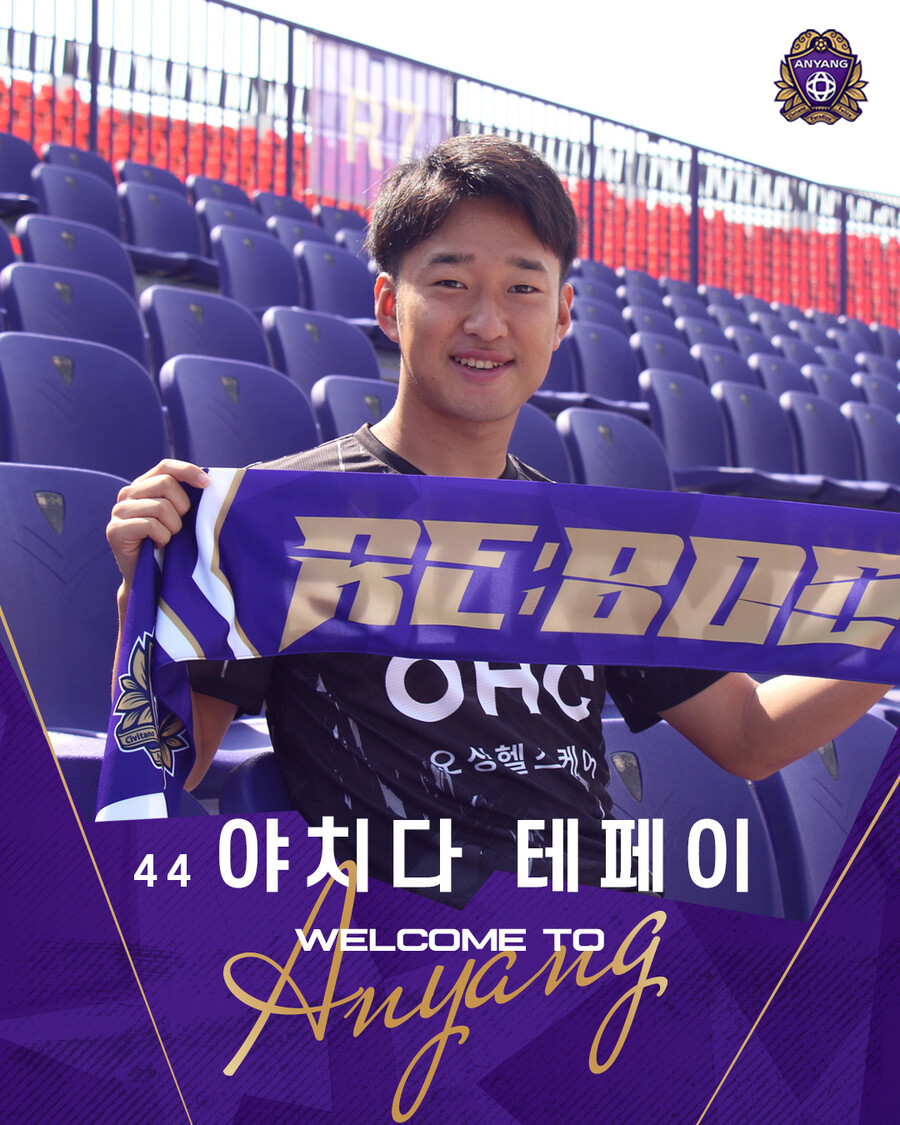 [공식발표] FC 안양, 일본 올림픽 대표팀 출신 ‘야치다 테페이’ 영입