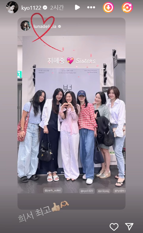 '후배♥' 송혜교, 바쁘다 바빠…어제는 수지, 오늘은 최희서