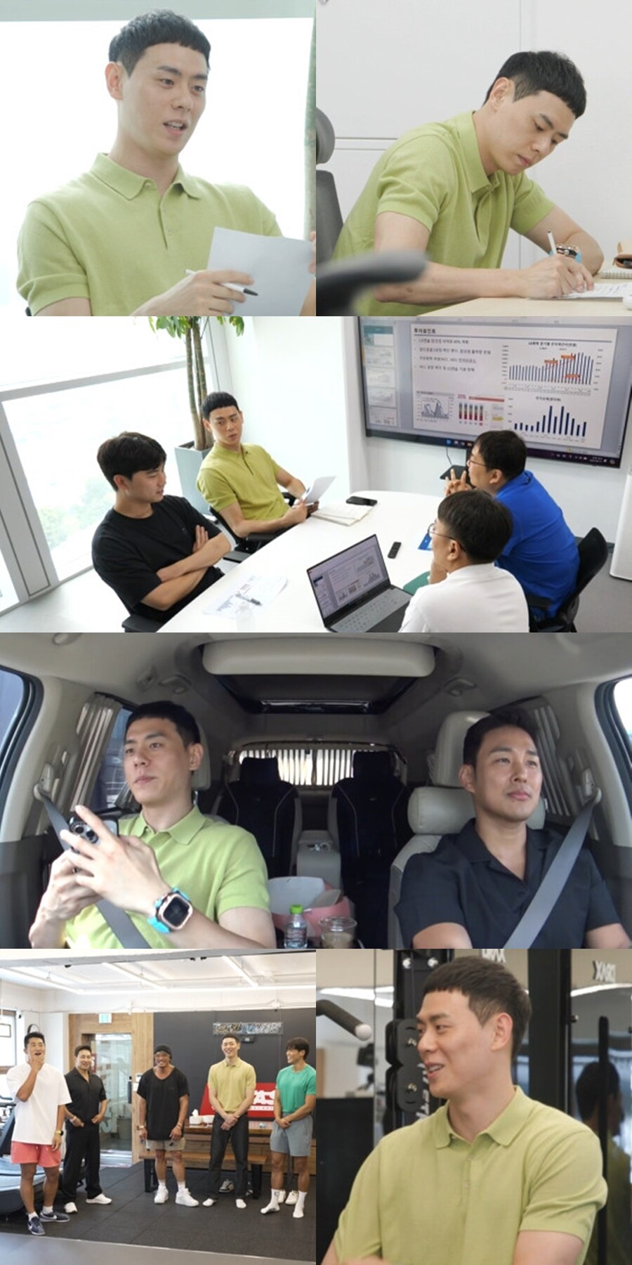 이관희, 주식 트렌드 분석으로 수익률 4배 "윤하정과 매일 밤 연락"('전참시')