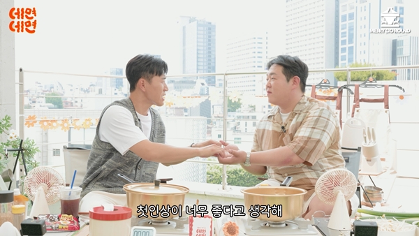 '데면데면' 문상훈, 김종민 향한 특급 플러팅