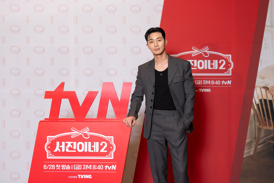 ▲ 서진이네 박서준. 제공| tvN