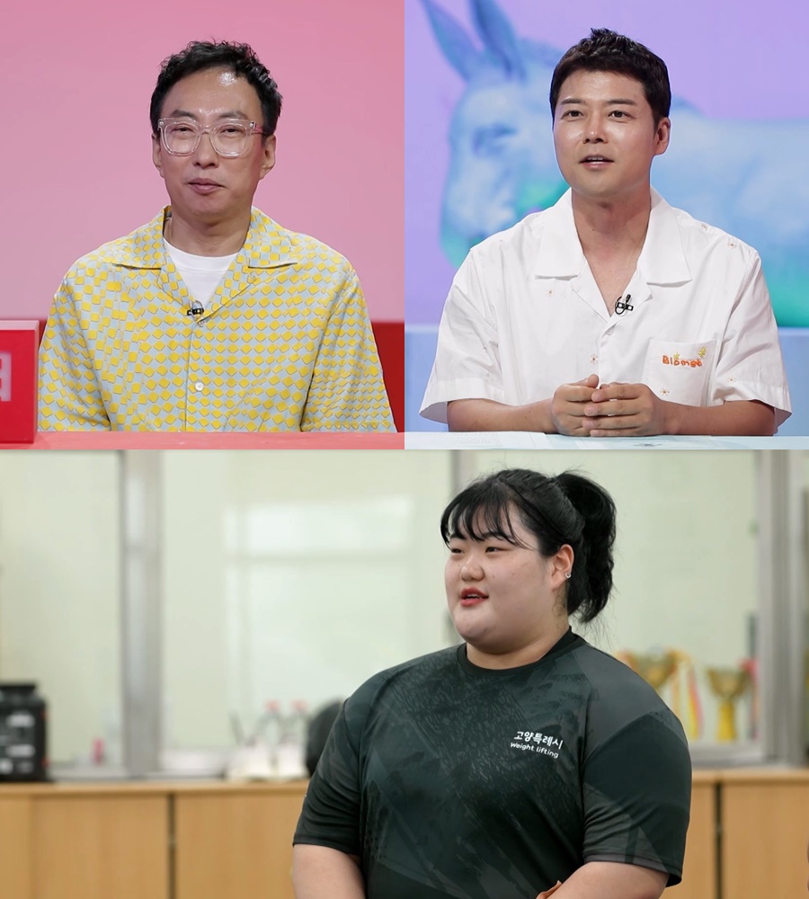 '사당귀' 전현무·박명수, 파리올림픽 간다…역도 지원사격