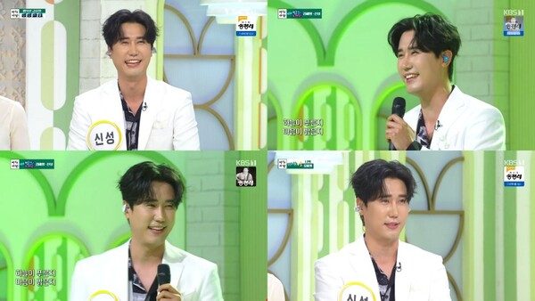 신성, '아침마당' 금의환향 "은인 같은 프로그램, 최다 출연"