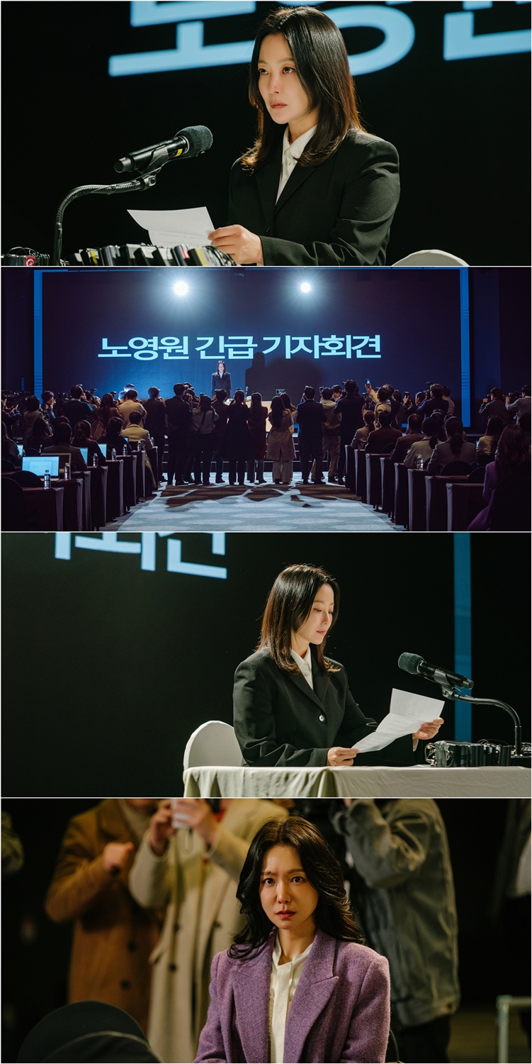 김희선, 콩가루 집안史 폭로하나…핵폭탄급 기자회견 '결연'('우리, 집')