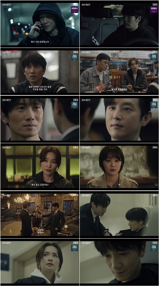 '커넥션' 닥터는 박근록이었다…어리숙한 모습 뒤 대반전[TV핫샷]