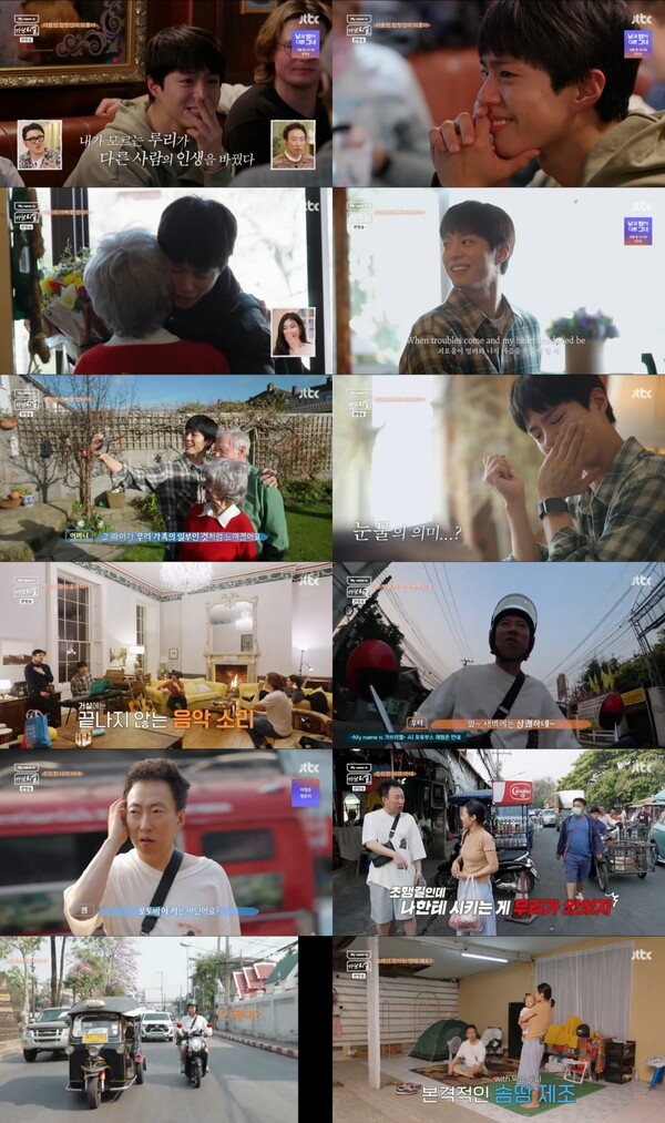 '가브리엘' 박보검, 눈물 많은 '감성청년'이군요 "루리가 내 인생 바꿔"[TV핫샷]