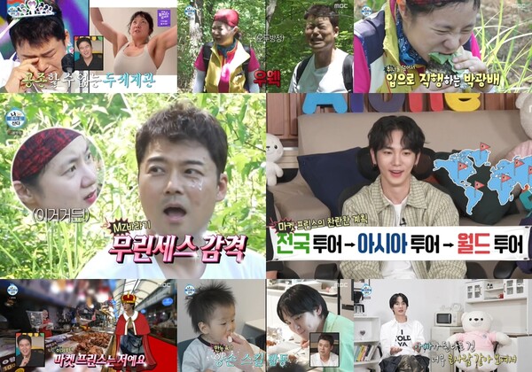 '나혼산' 전현무·박나래, 8년 케미 터졌다…자연산 더덕 캐기 성공[TV핫샷]