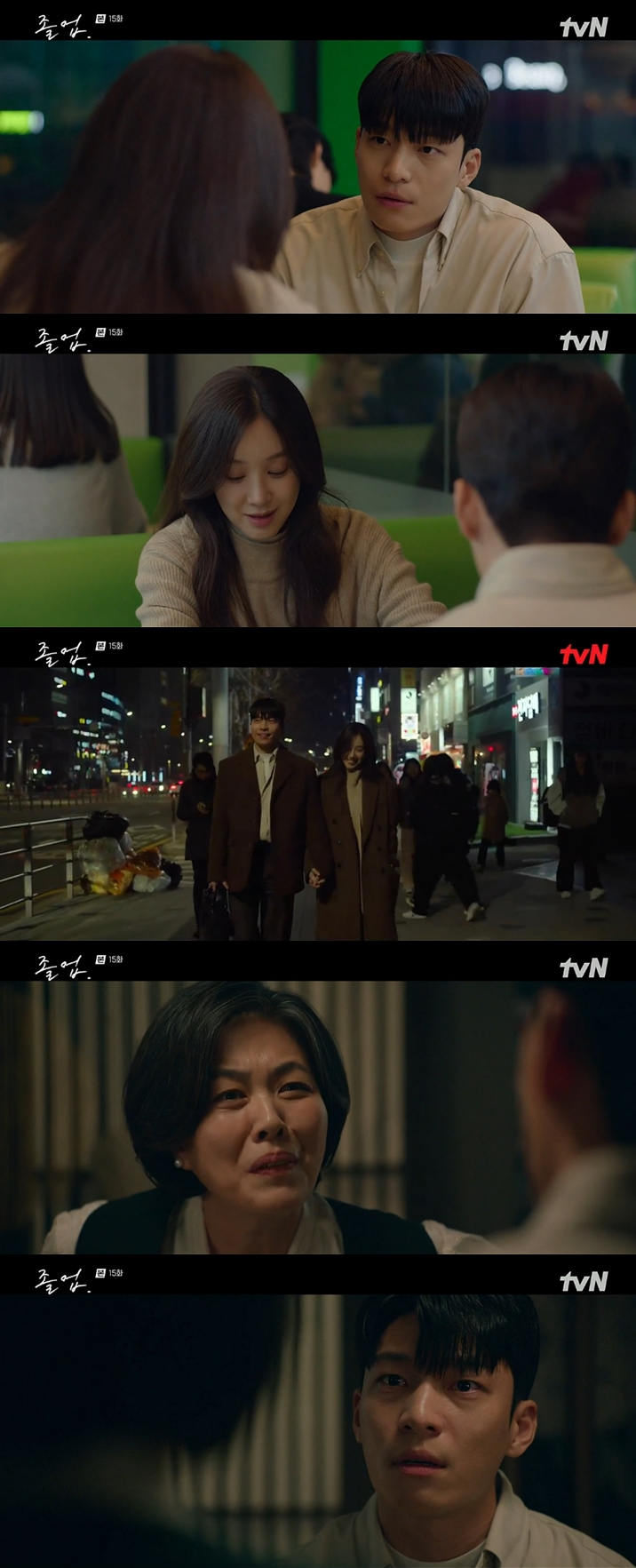 위하준, ♥정려원 지키려 눈 돌았다 "선생님이 깔끔하단 것 증명할 것"('졸업')[종합]