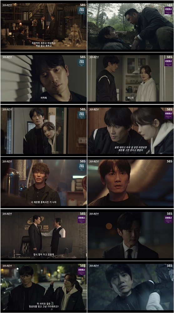지성, 복수의 꼭두각시로 박근록에 이용당했다[TV핫샷]