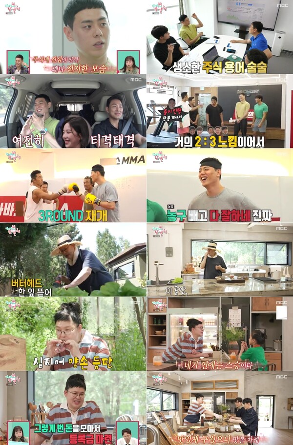 '전참시' 이영자, 5월 모친상 심경 고백 "엄마가 못 이룬 꿈 내가 이룰 것"[TV핫샷]
