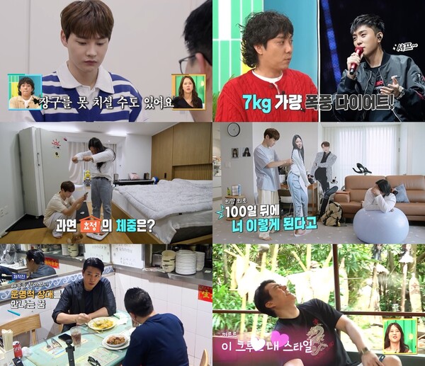 '살림남' 박서진, 동생 몸무게 85kg에 충격…100일 바프 프로젝트 돌입[TV핫샷]