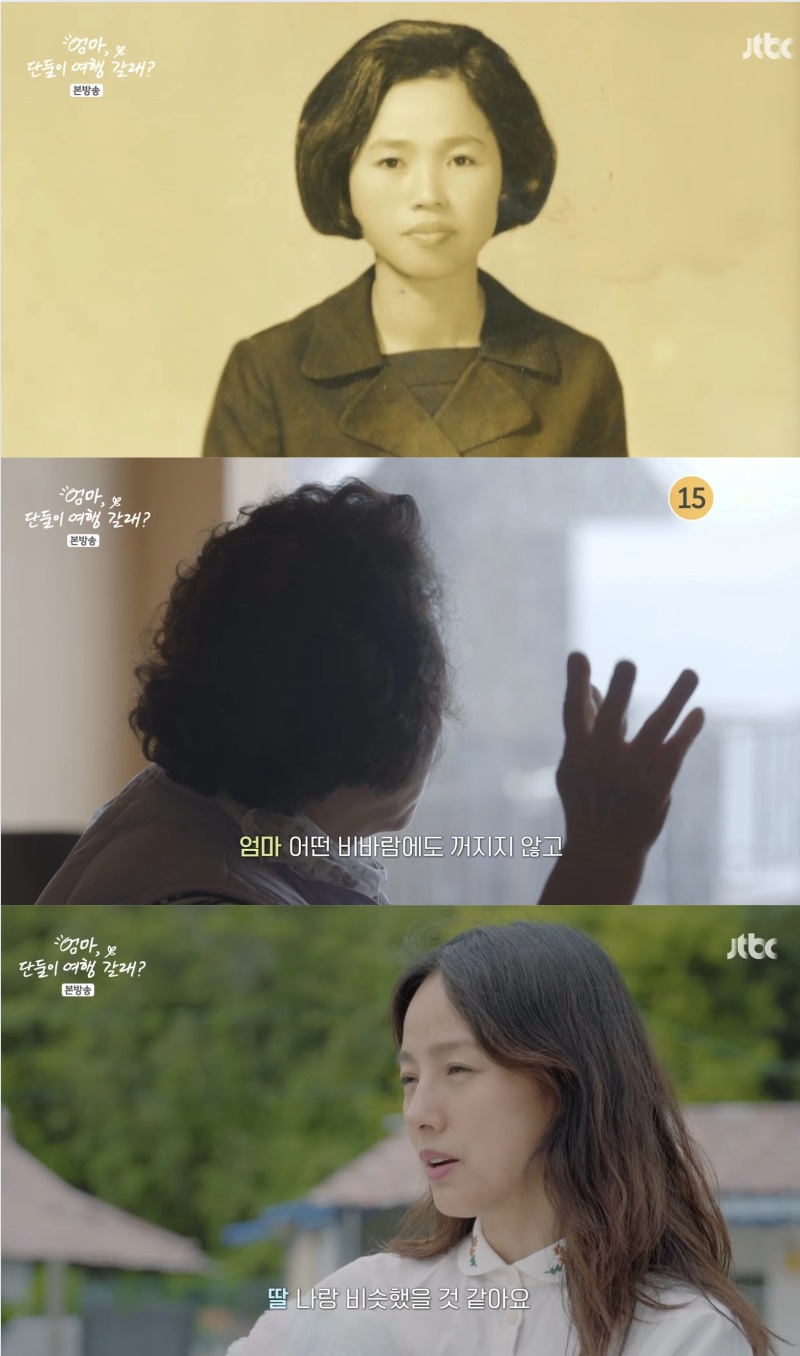 이효리, "동시대 태어났다면 나랑 비슷했을 것" 딸 닮은 사진 공개('여행갈래')