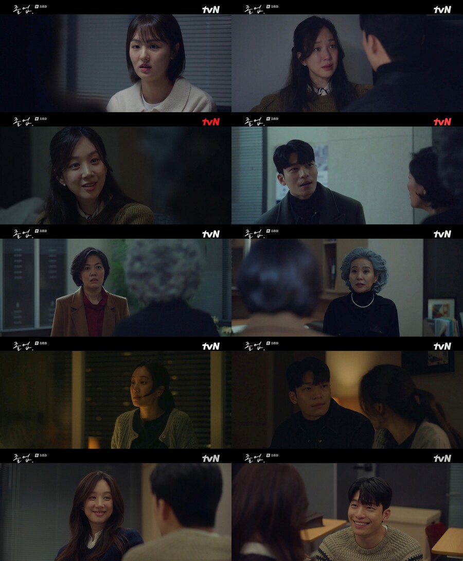 정려원, ♥위하준 청혼 받고 꿈 찾아 강사 '졸업'…자체 최고 기록 해피엔딩[TV핫샷]