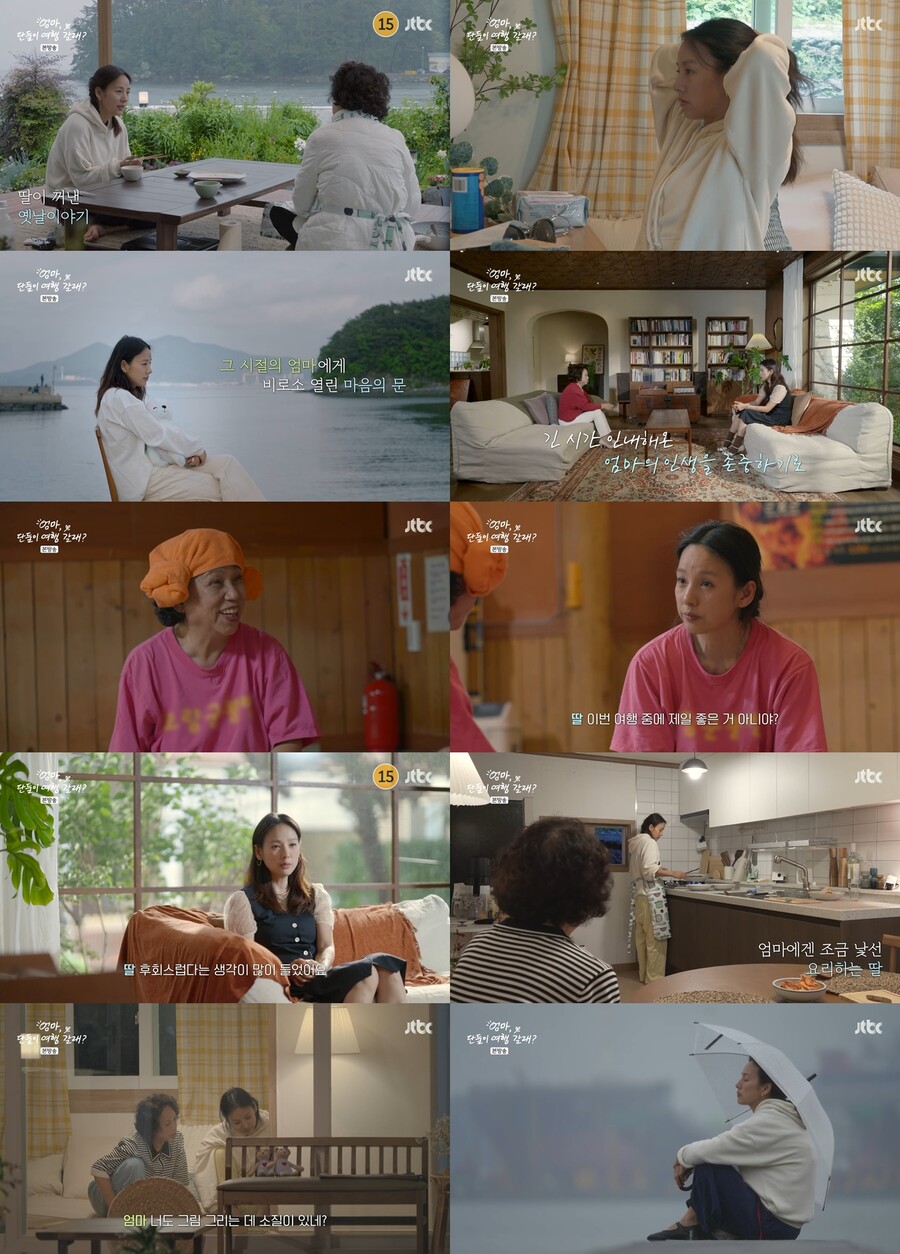 ▲ 이효리. 제공| JTBC 엄마, 단둘이 여행 갈래?