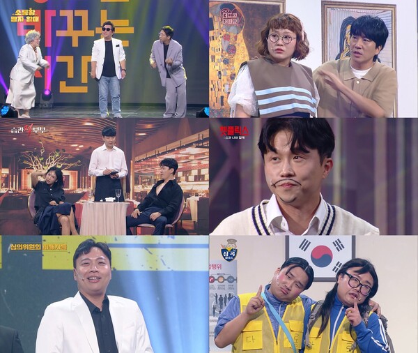 임하룡, '개그콘서트' 깜짝 출연…후배들과 트위스트 한마당[TV핫샷]