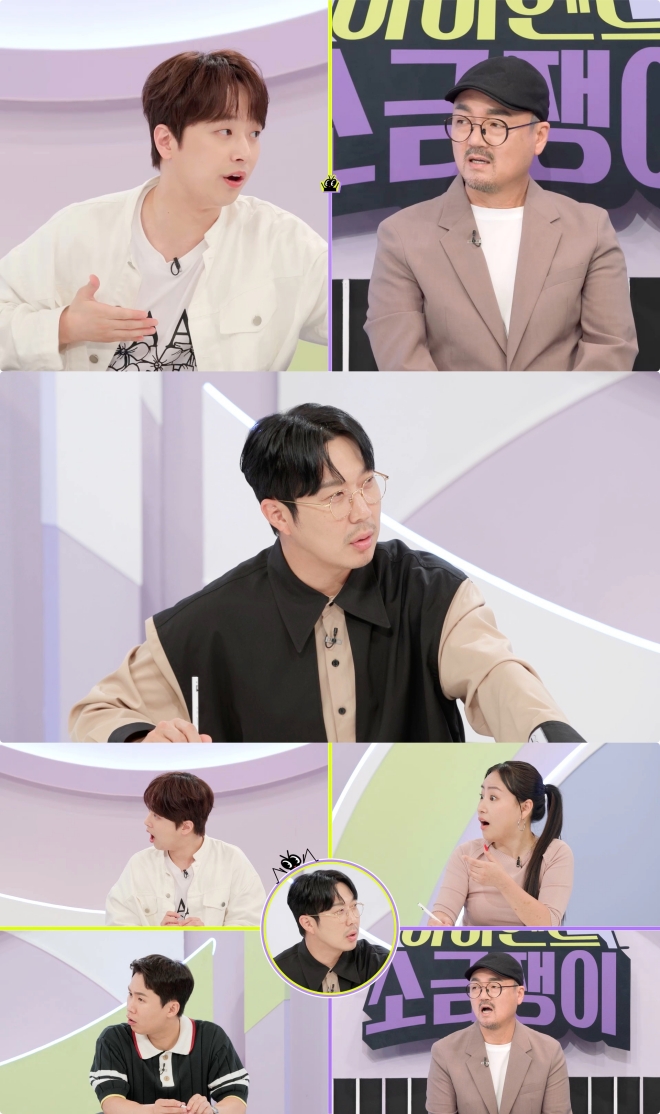 하하 "내가 팔고 나간 집, 3배나 올라" 배 아픈 경험 토로('소금쟁이')