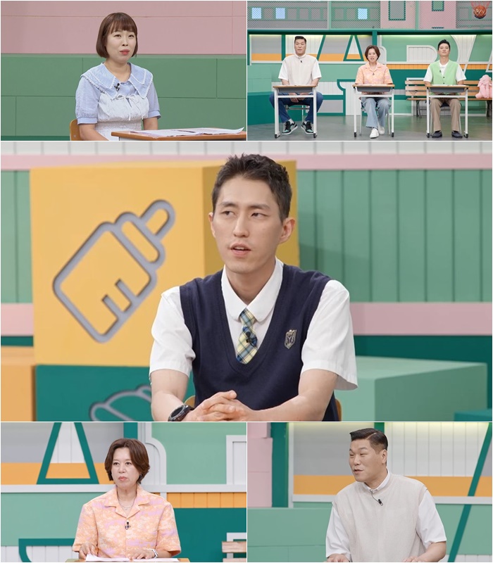▲ 고딩엄빠. 제공ㅣMBN