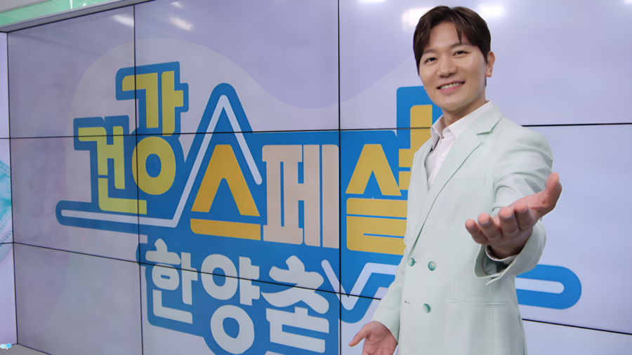 ▲ 김정근. 제공| 채널A 건강 스페셜-한양촌