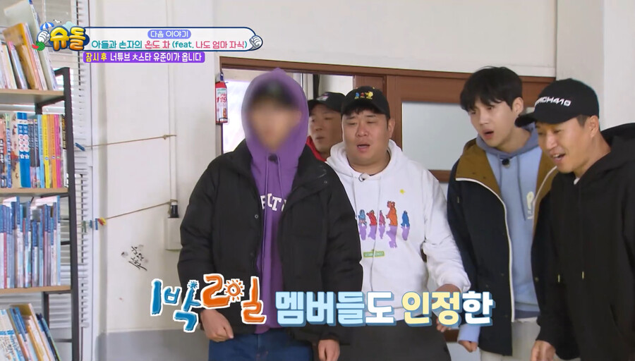 '병역비리' 라비, 얼굴 모자이크 '굴욕'…KBS 한시적 출연제한 여파