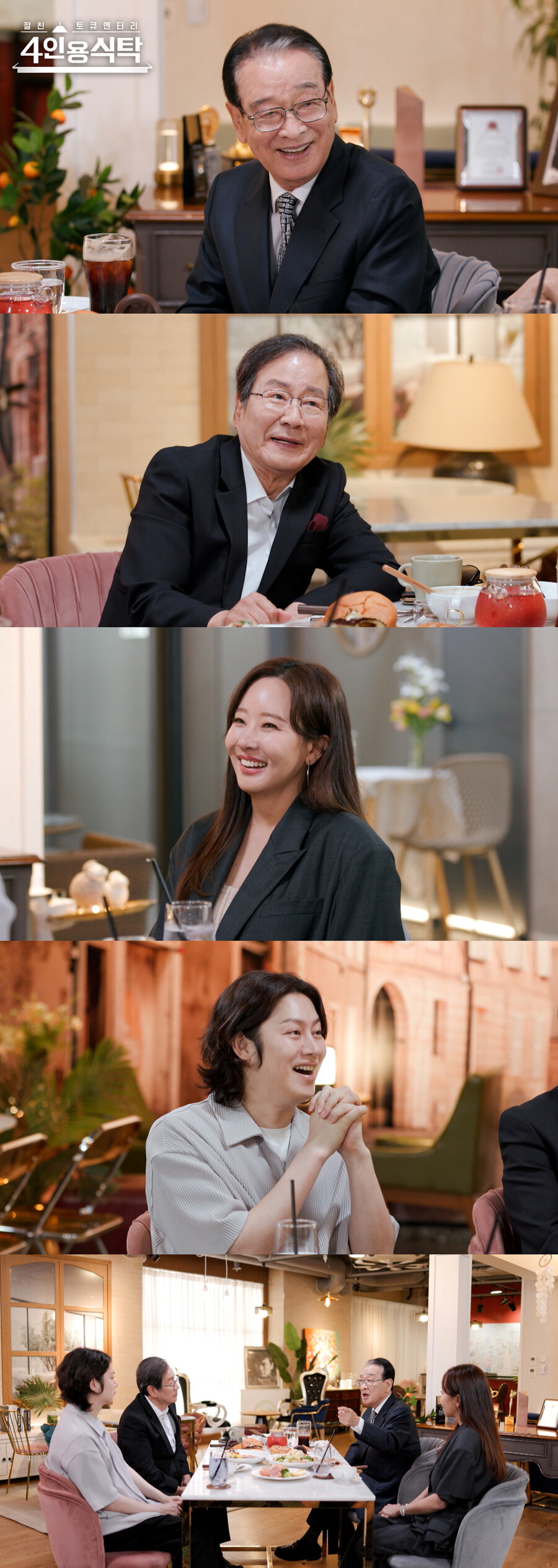"인생 끝나는 줄" 이순재, 목욕탕에서 쓰러져 백내장 수술→촬영 강행('4인용식탁')